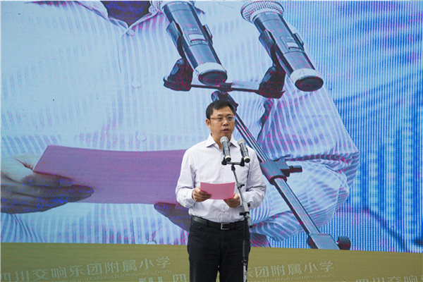 成都市华林小学北校区在哪儿,成都华林小学