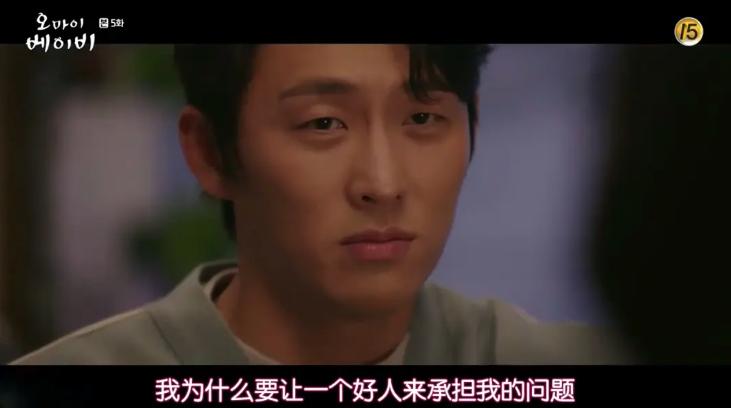 久违的童年女神回归，敏感题材让人直呼过瘾