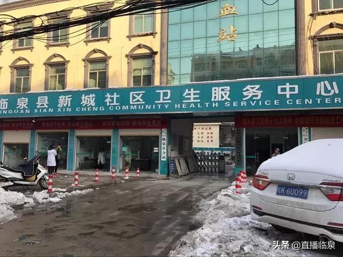 临泉预防针接种地址电话,临泉高塘疫苗接种