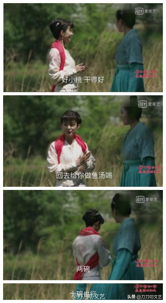 知否中小桃为什么增肥,知否小桃霸气