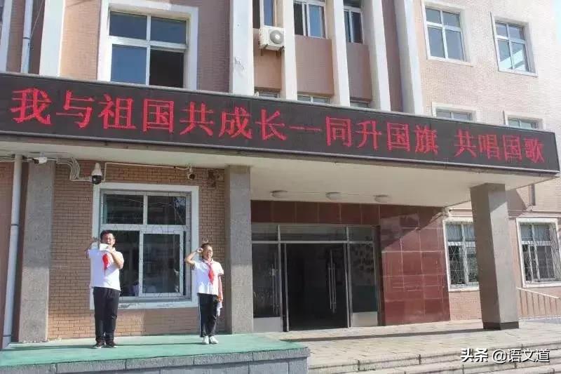 大连小学开学季,大连开学时间