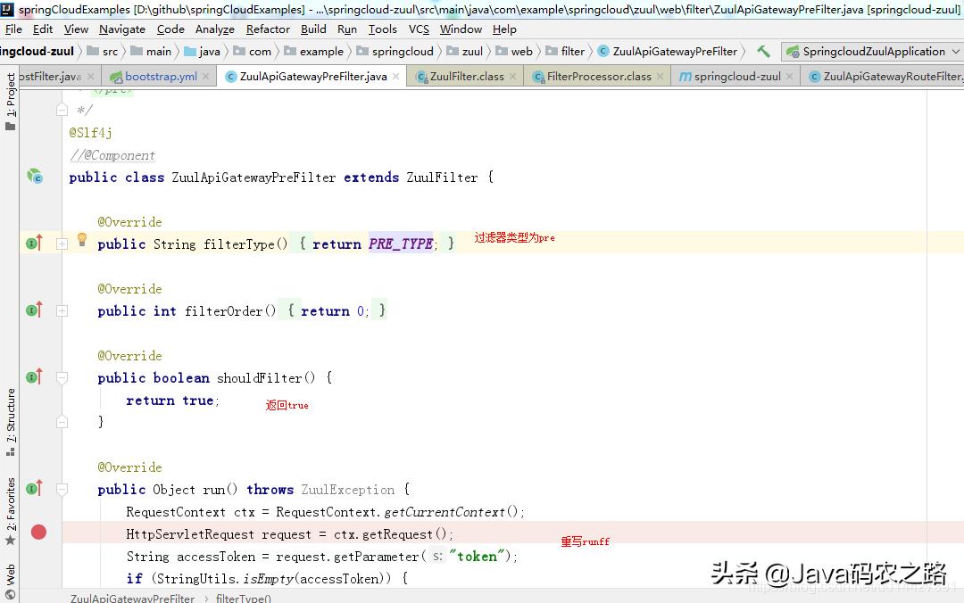 api网关nginx,api网关防止恶意调用