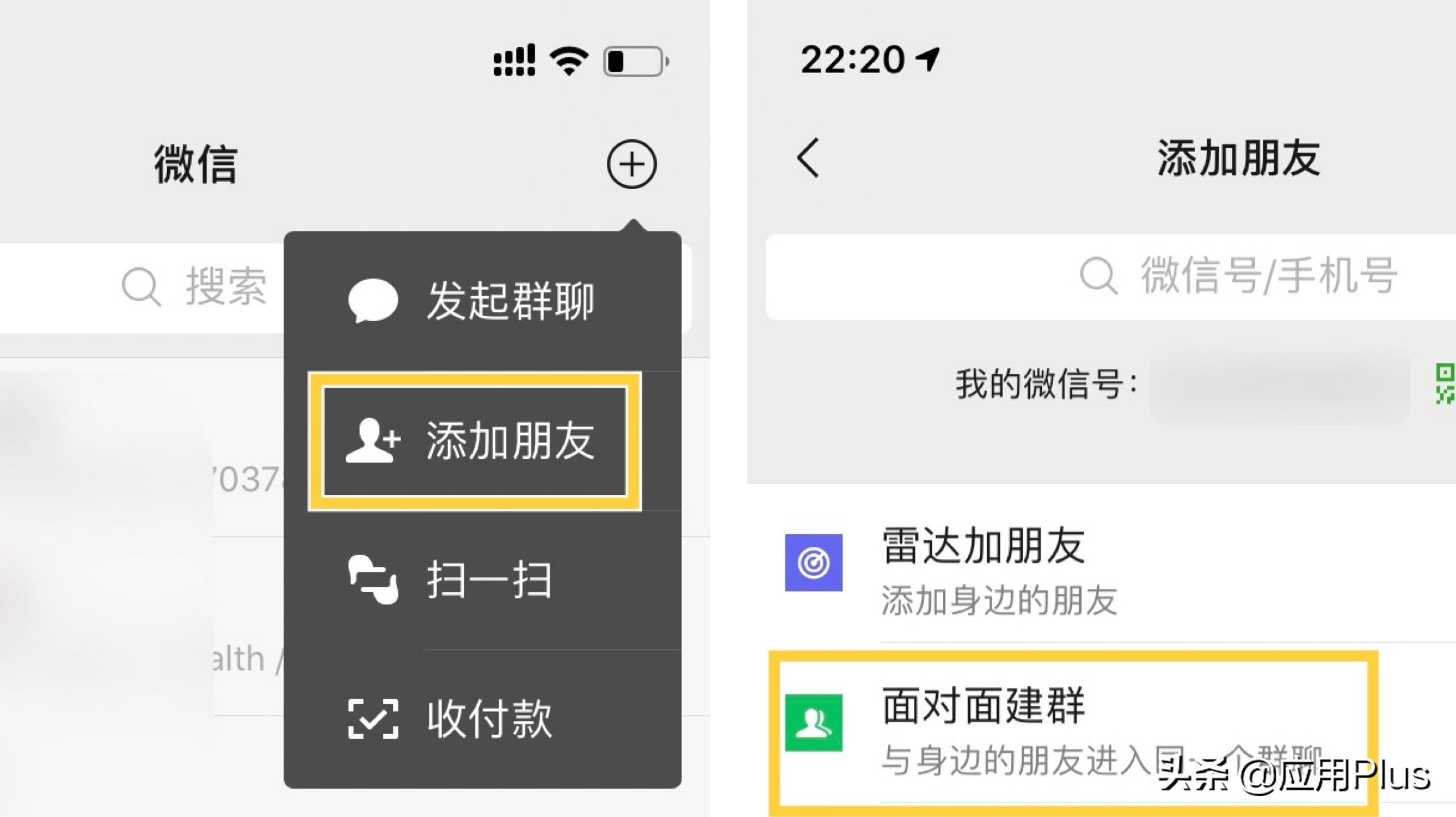 微信鲜为人知的三个实用功能,微信的这个功能要学会