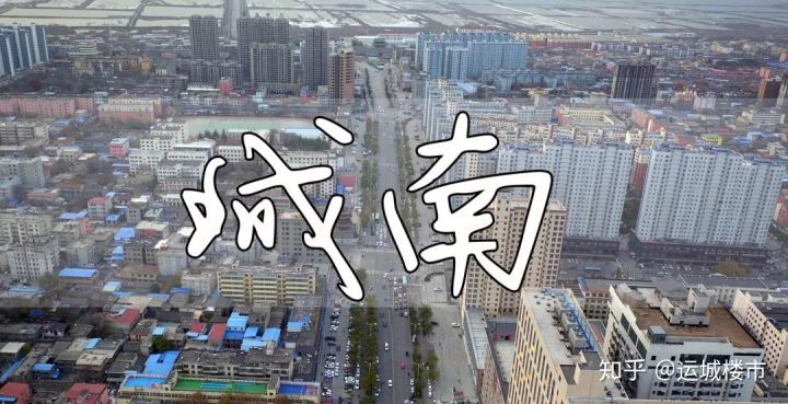 运城哪个城区以后会发展更好,运城发展新老城对比