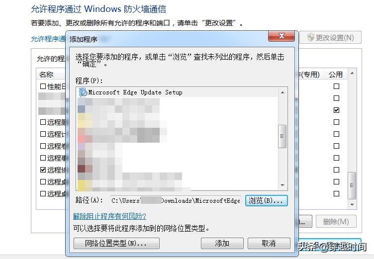win7安装ie哪个版本,windows7安装ie11所需更新