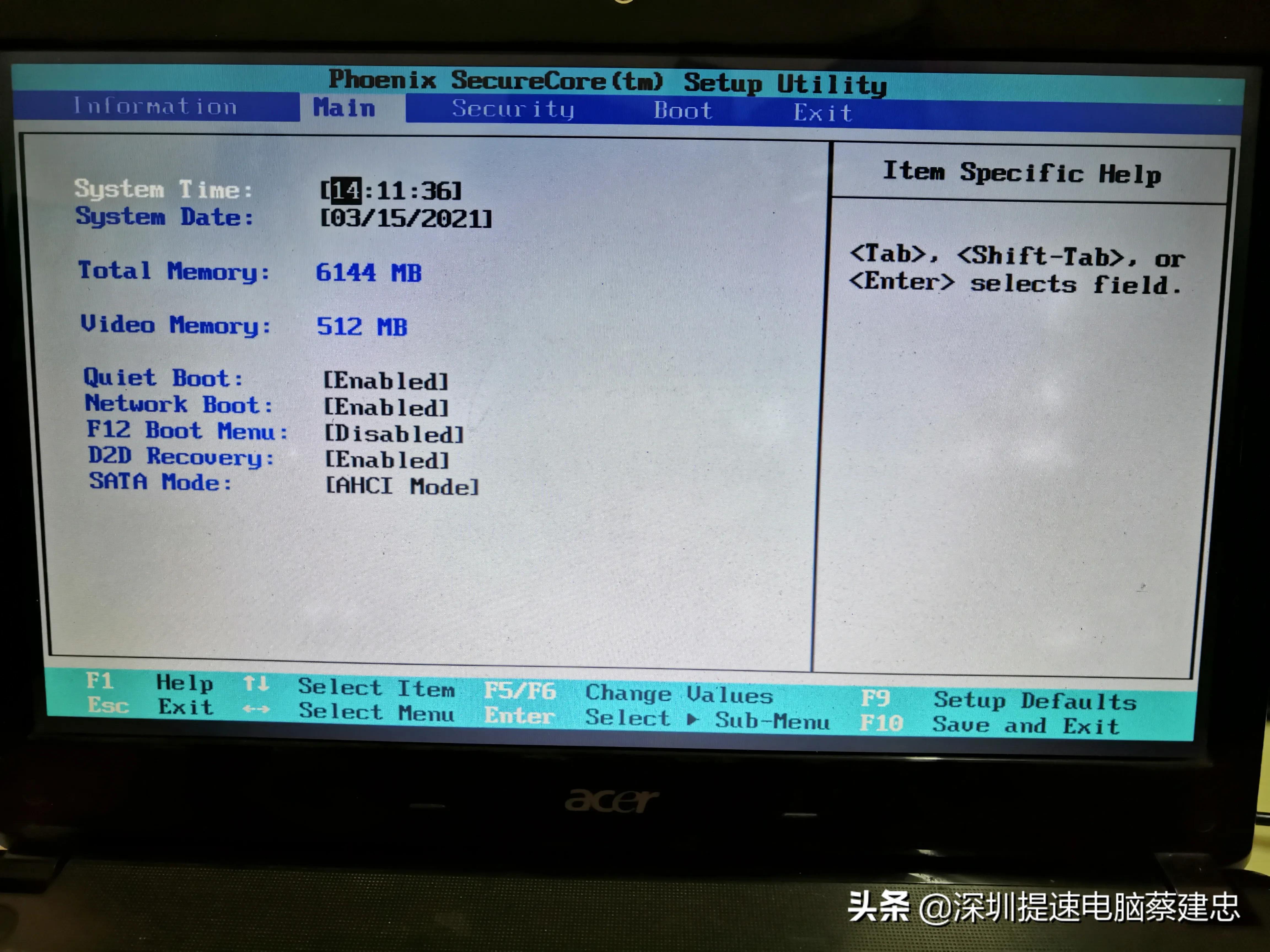 宏碁4752笔记本升级改造,宏碁老款笔记本清灰