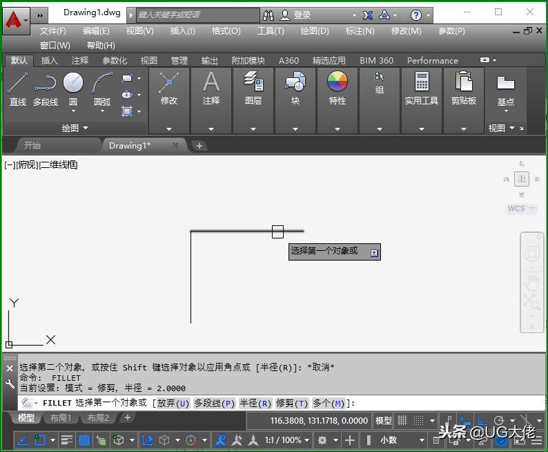 CAD怎么倒圆角,cad怎么倒圆角教程