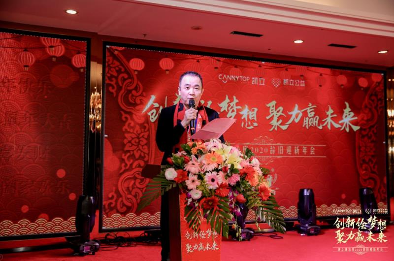 凯立淋浴房年会,凯立淋浴房在南京浦口专卖店