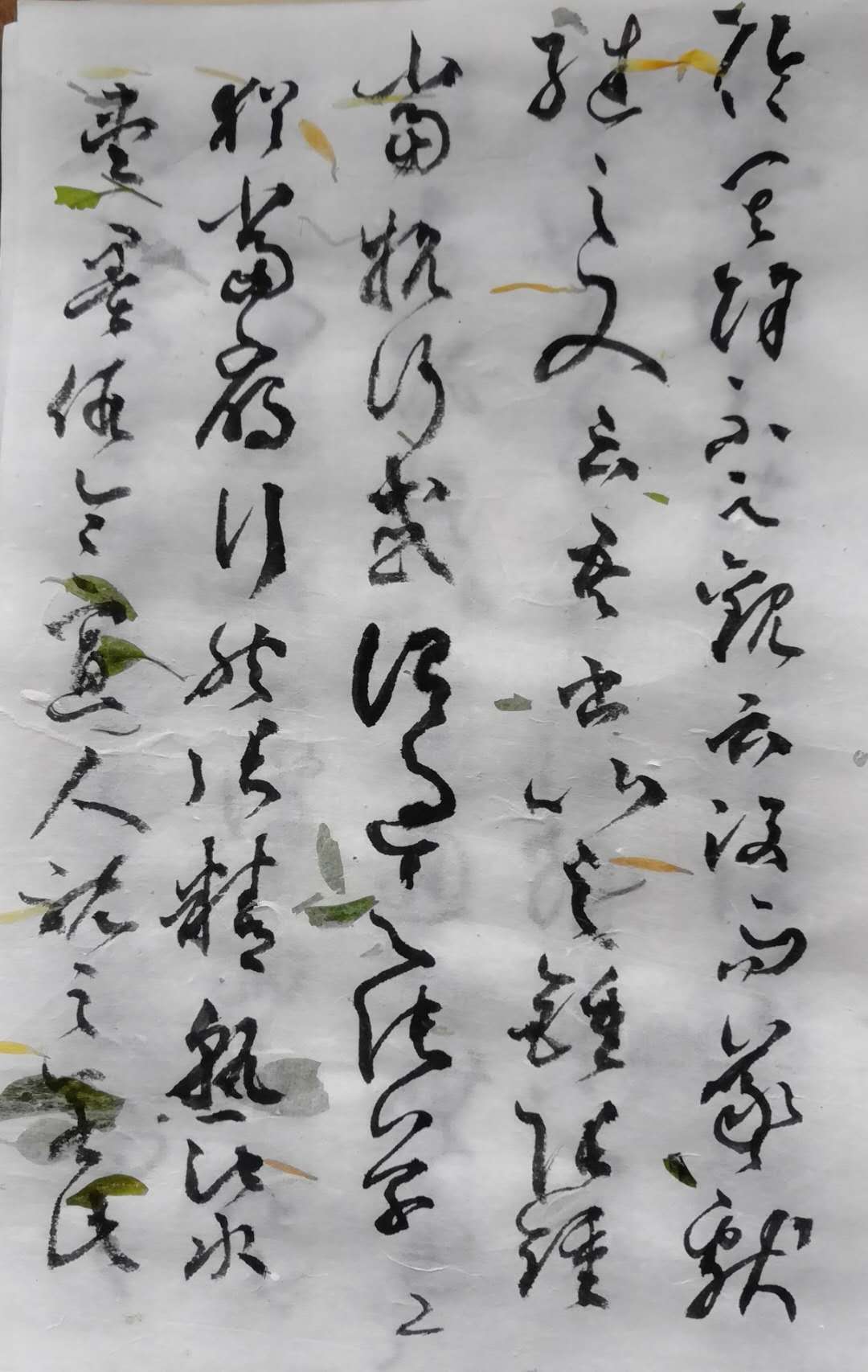 孙过庭书谱中最精辟的一段话,用孙过庭书谱笔意创作的书法视频