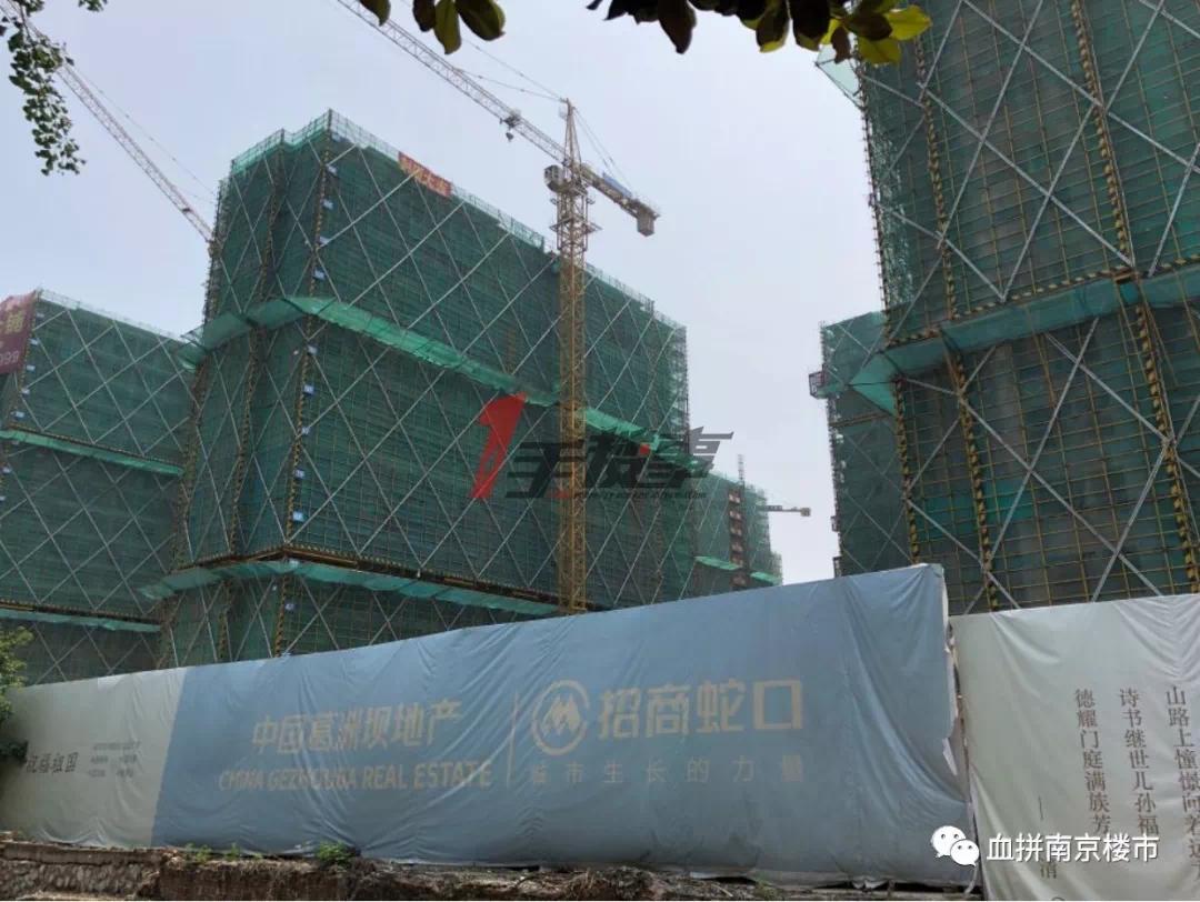 鼓楼新楼盘价目表,鼓楼开盘最新房价