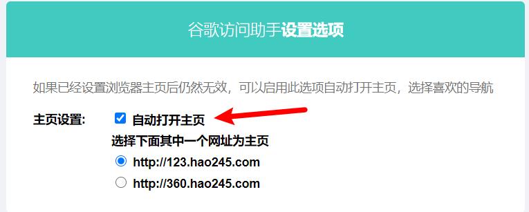 谷歌浏览器无法加载谷歌访问助手,谷歌搜索谷歌访问助手