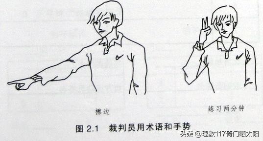 裁判讲解乒乓球比赛,乒乓球的裁判规则和手势