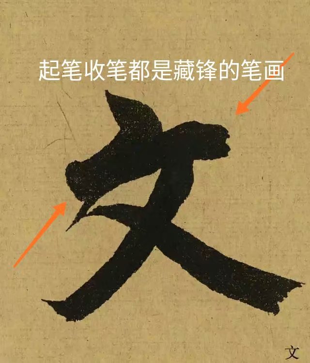 王羲之兰亭序如何入门,王羲之真迹到底有多难