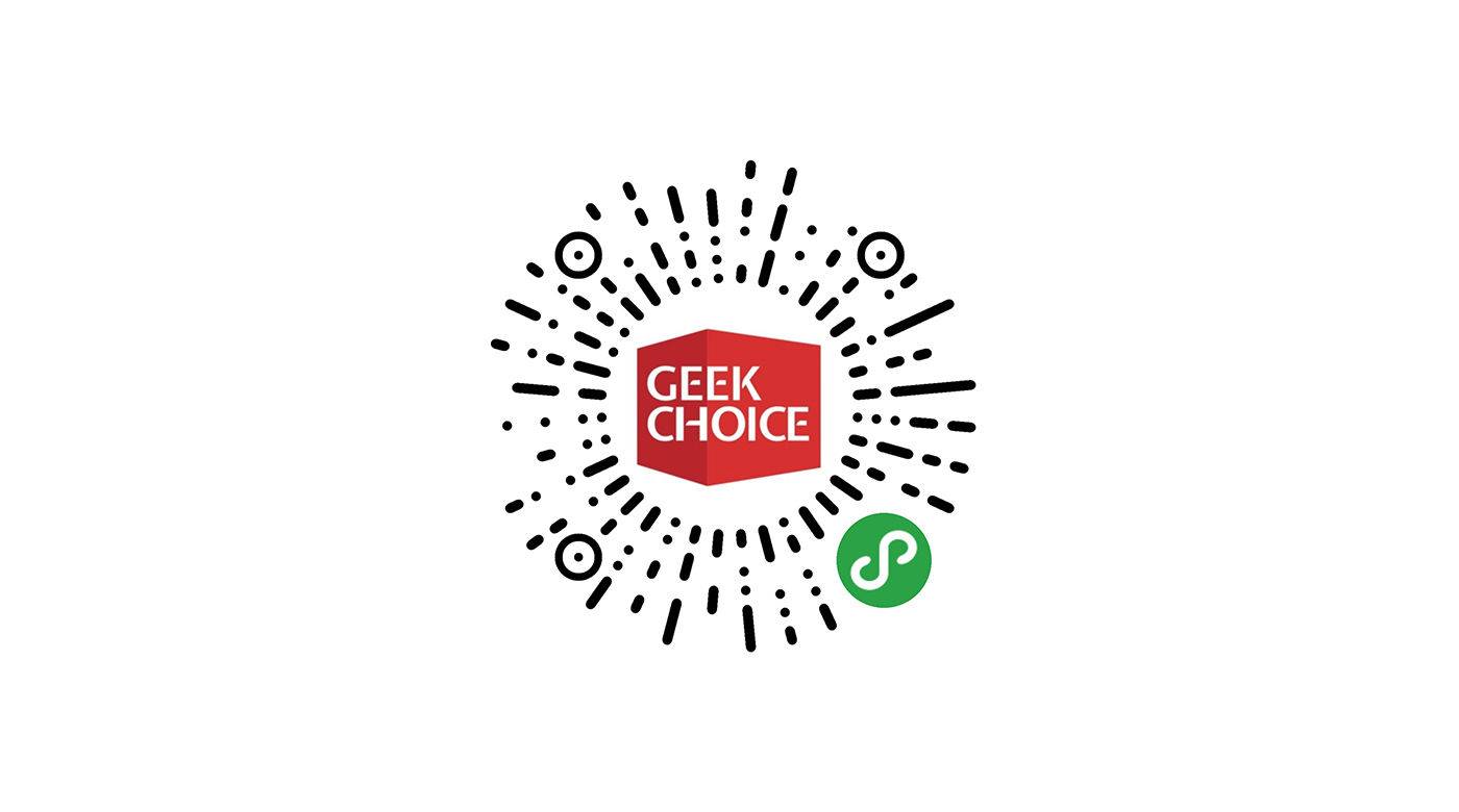 一年送出数万元奖品,我要给极客之选这个小程序吹吹彩虹屁