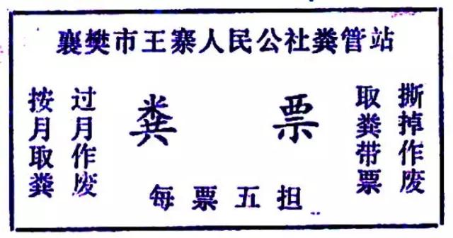 还记得1955—1993年之间我们基本生活用品都要凭票供应的时代吗？