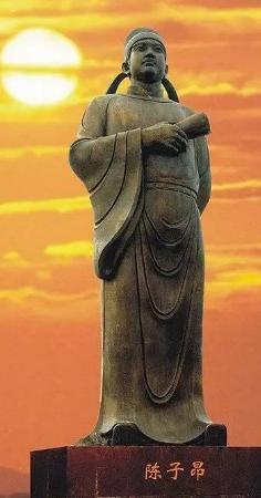 念天地之悠悠登幽州台歌唐陈子昂,百家姓之陈