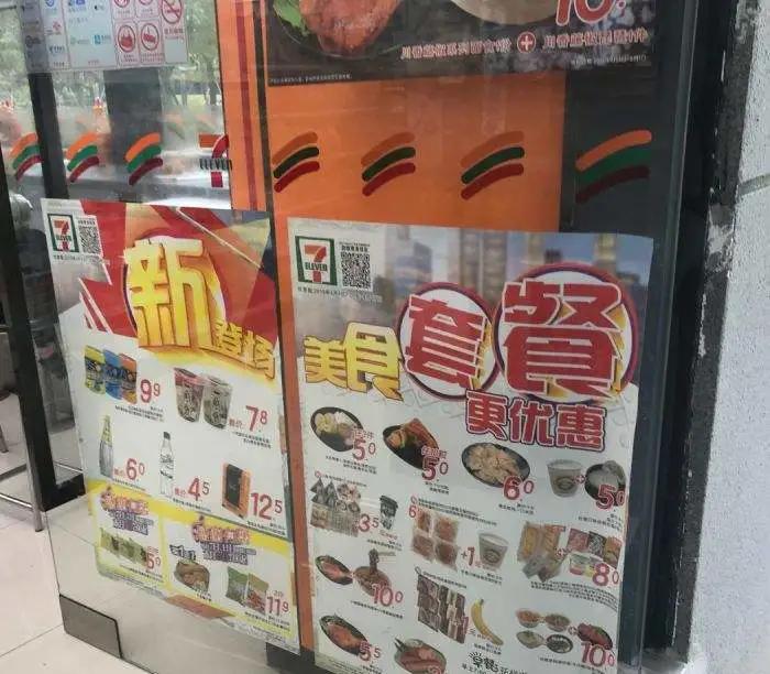 打造门店氛围感,开一家有温度的便利店