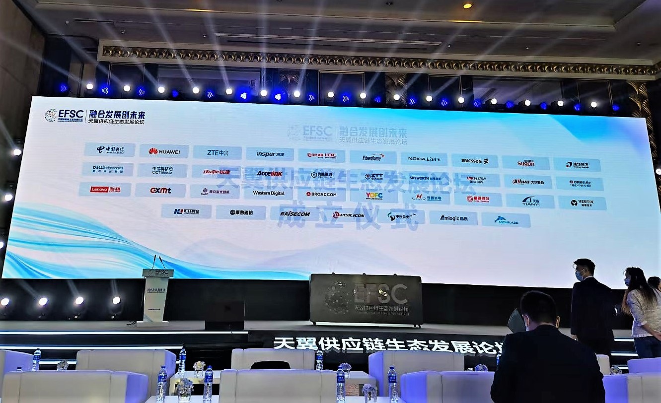 喜讯!中天科技入选中国电信*级A**-产品供应商