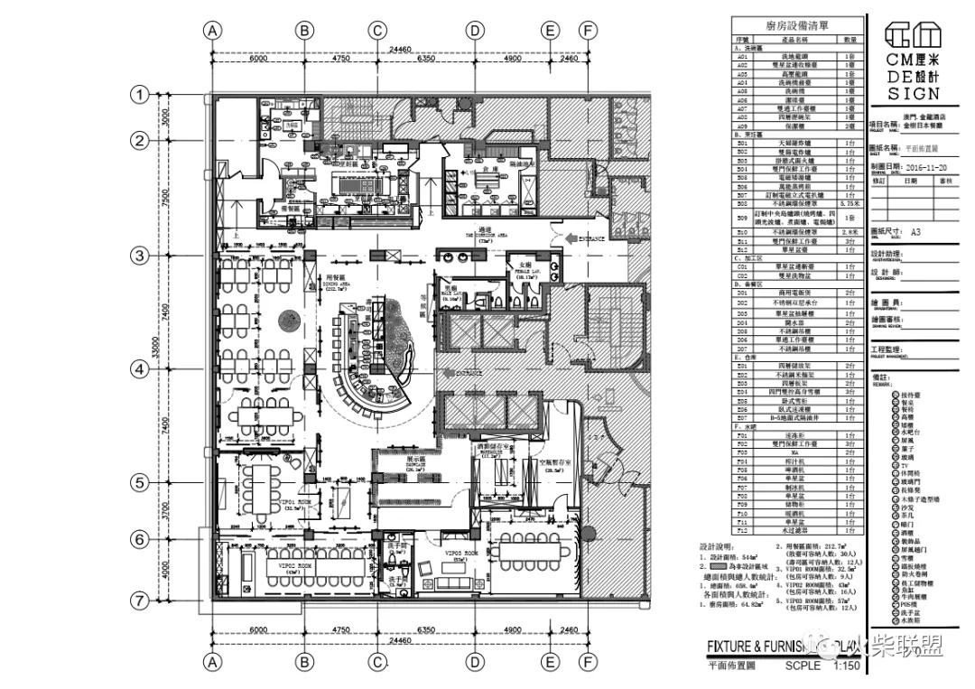 澳门金龙酒店中餐推荐菜,澳门金龙酒店服务介绍