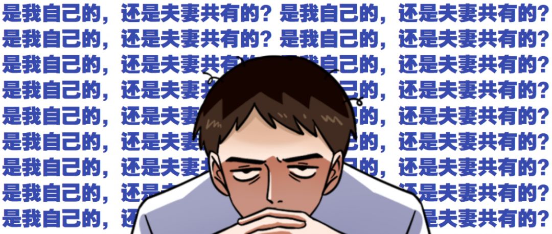 夫妻婚后怎么买房归单独所有,夫妻婚后买的房写在一个人的名下