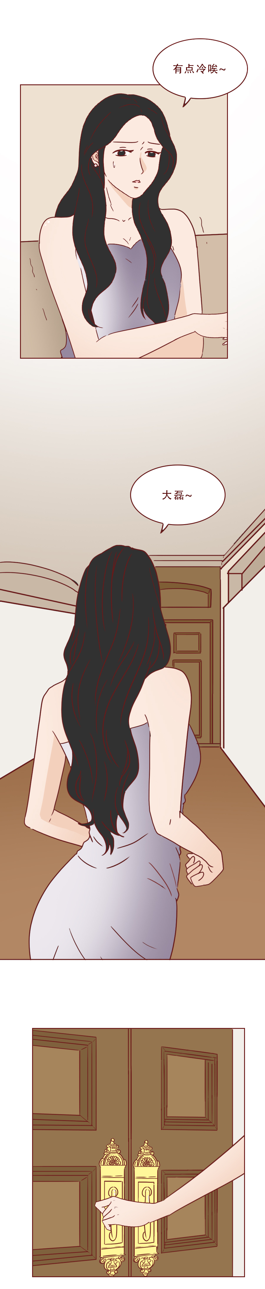 人性漫画富人,人性漫画最后一餐河豚