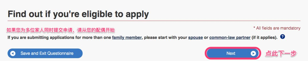 加拿大签证申请教程图片,2020加拿大签证办理流程