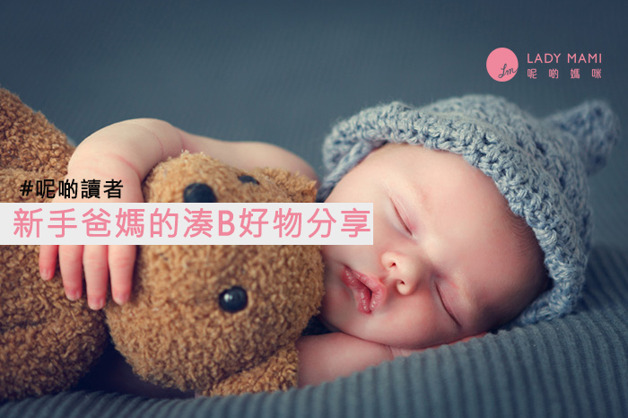 新手爸妈必备好物分享,新手爸妈育儿推荐
