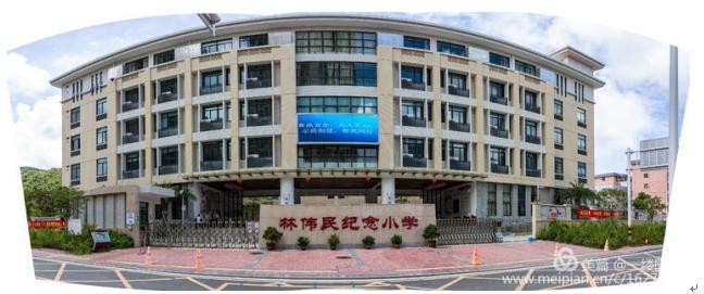 遍览校园风采！三灶君带您走进林伟民纪念小学