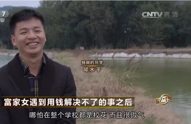 每个幻想暴富的中国人，都在这档节目里做过梦