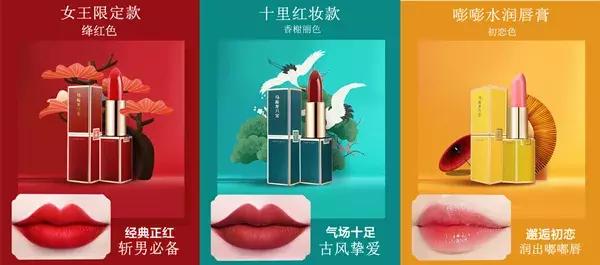 999皮炎平口红鹤顶红,999皮炎平出口红了吗