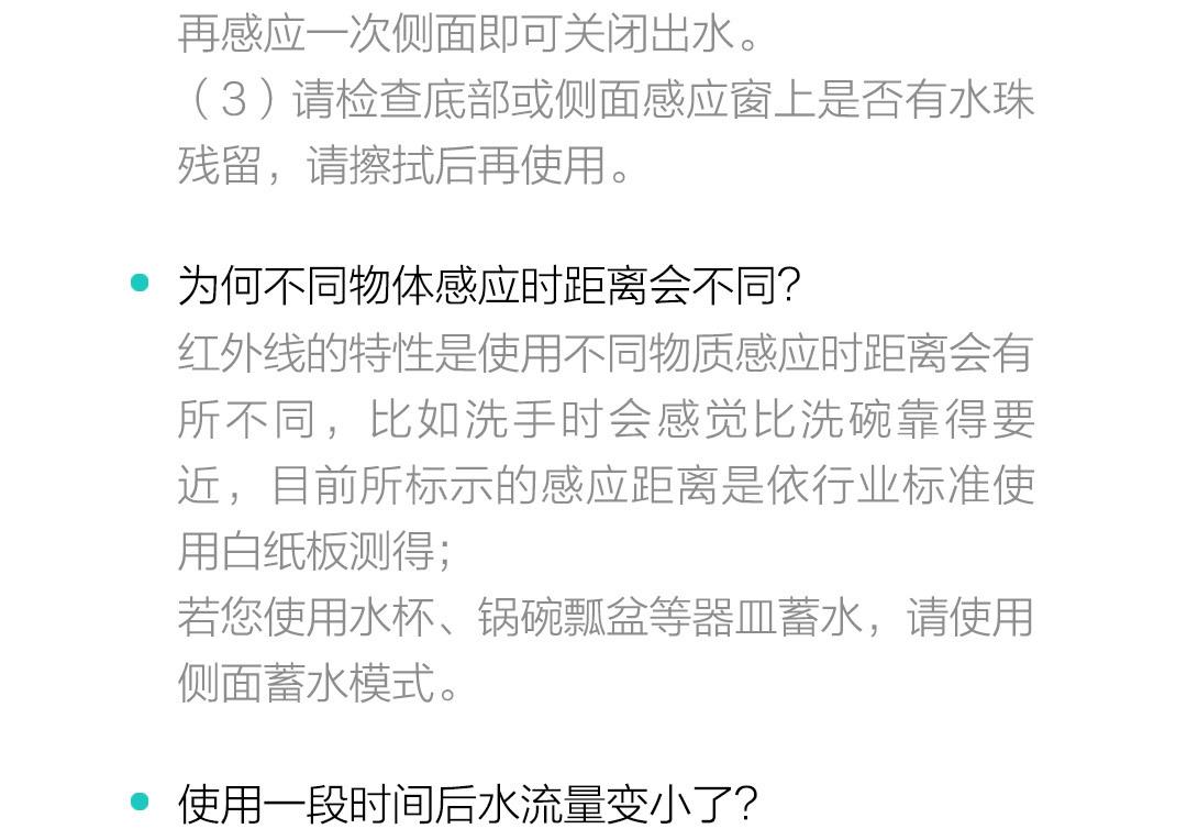 咱家节水器拆机,感应节水器