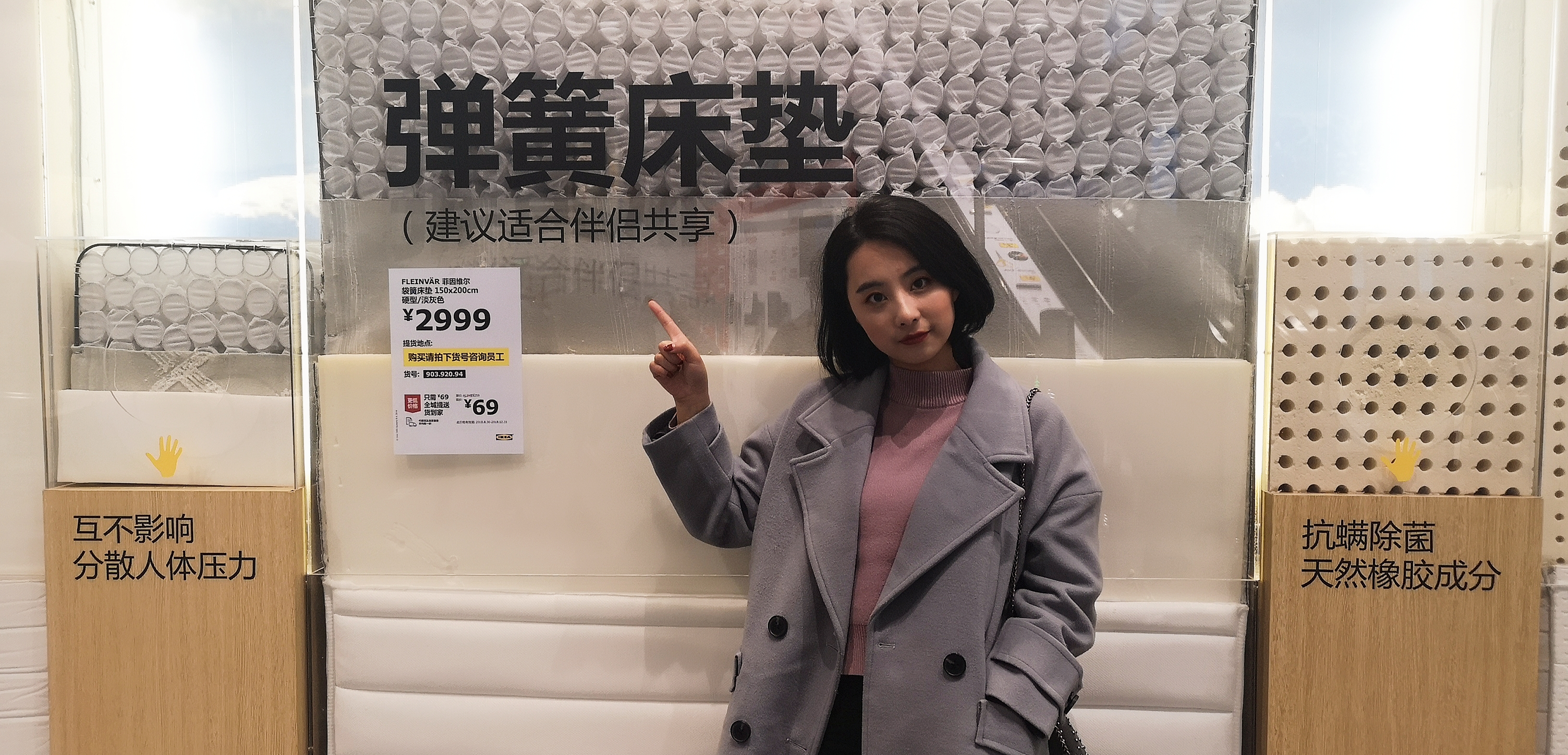 宜家床垫哪款性价比最高的,宜家床垫哪个性价比高