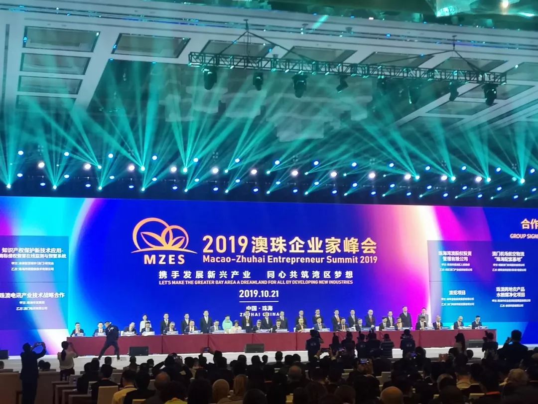 珠海横琴粤澳深度合作区,珠海两大对澳合作产业项目落地