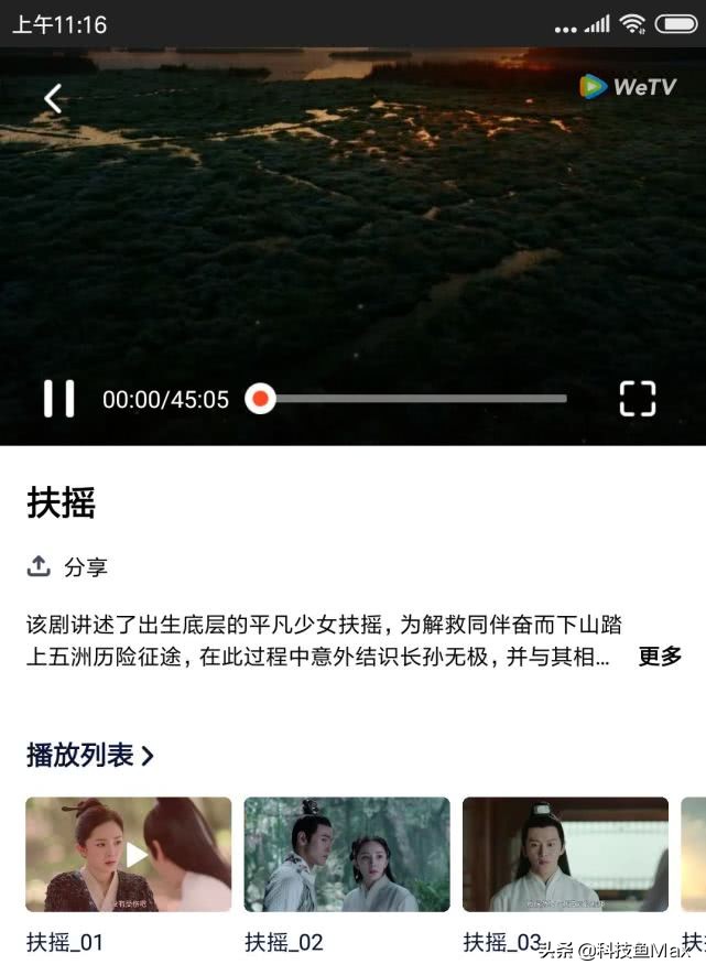 腾讯视频免vip,腾讯视频免vip版app