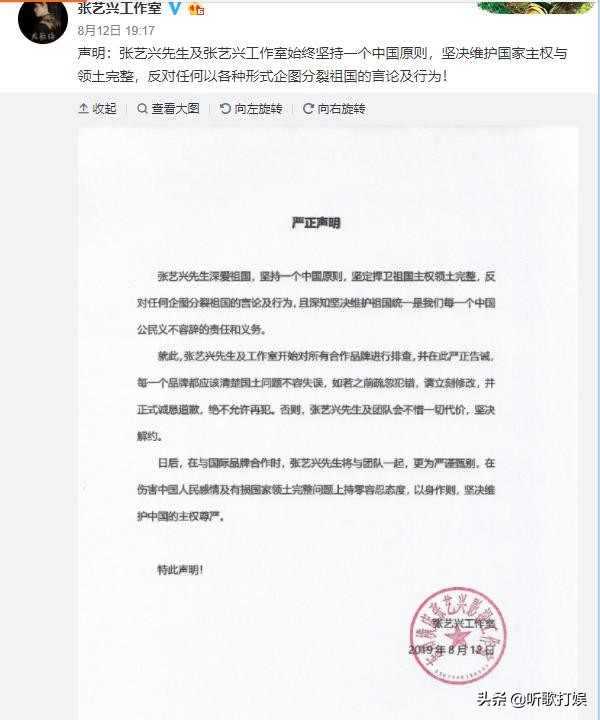 张艺兴与韩国公司解约了吗,张艺兴与三星合约解约声明