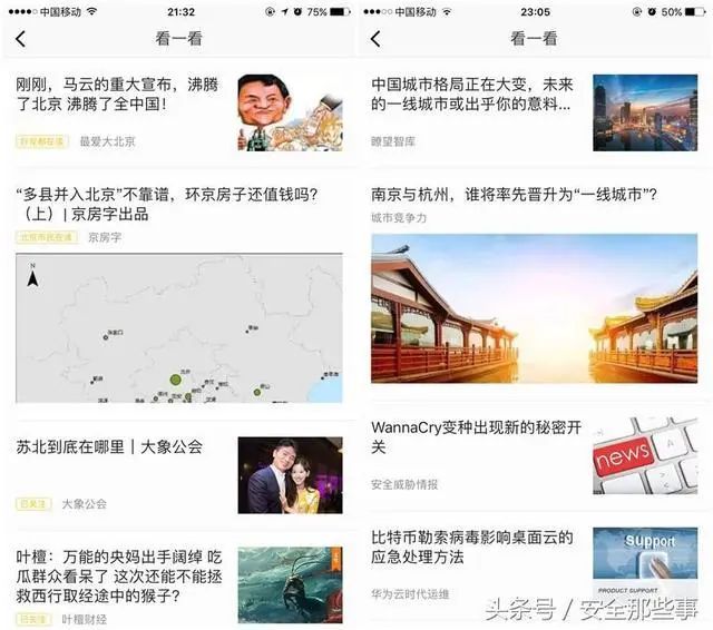 搜狗未老先衰，下嫁腾讯就能柳暗花明？