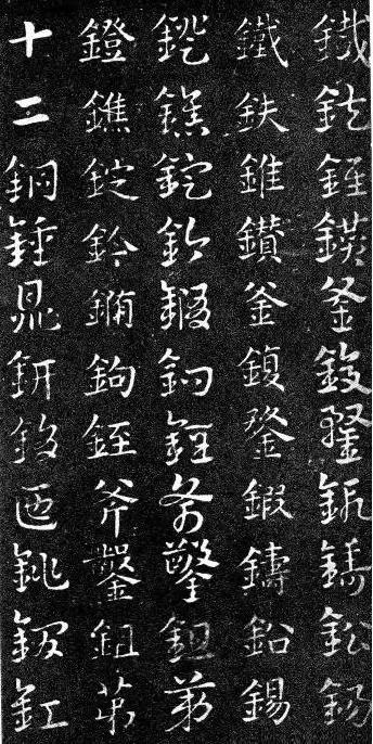 100幅书法作品临帖,100字书法作品经典诗文
