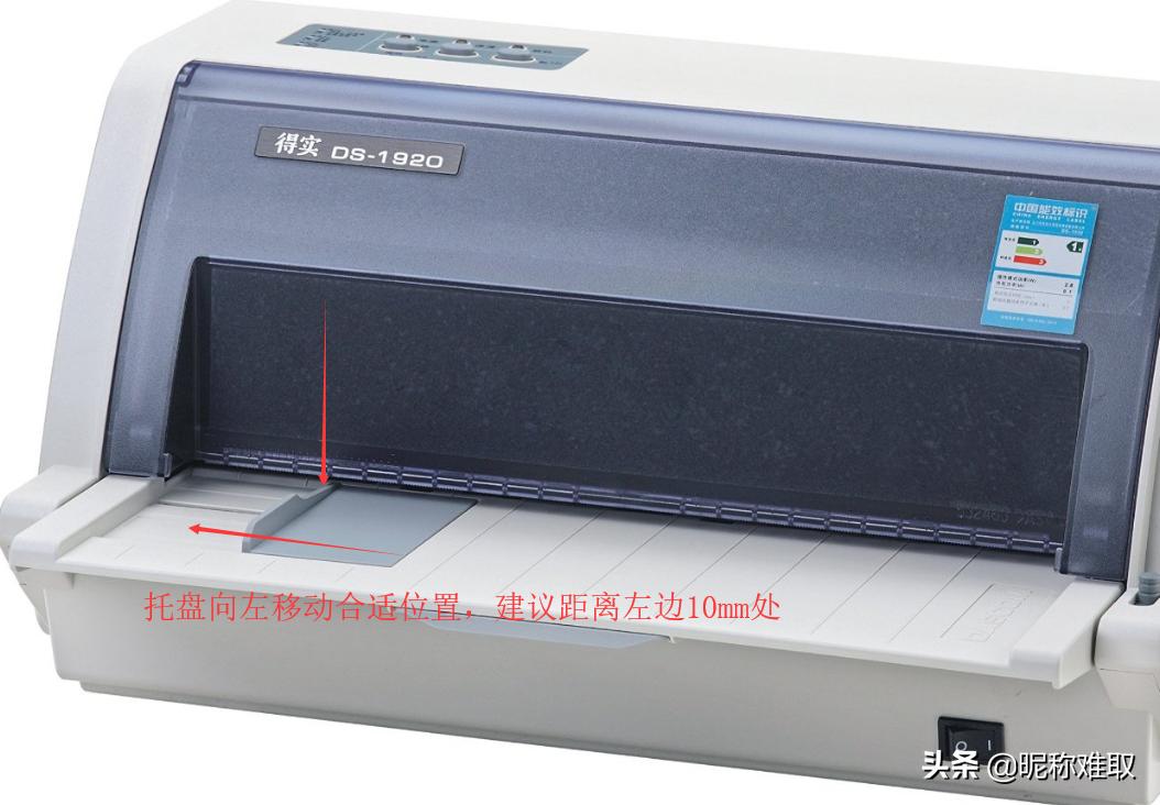 税盘如何打印增值发票,如何调试发票打印机的纸张位置