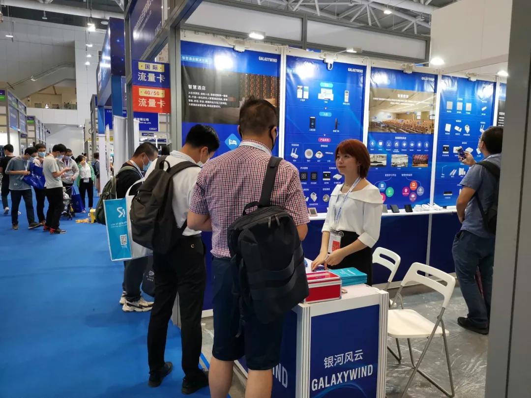 银河风云成都分公司,银河风云