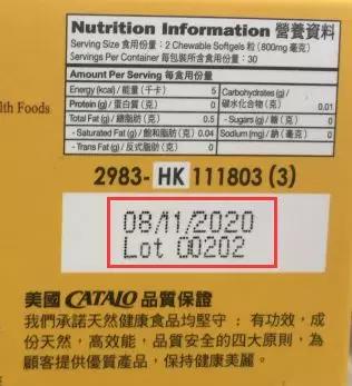 宝宝鱼油测评,鱼油儿童测评红黑榜