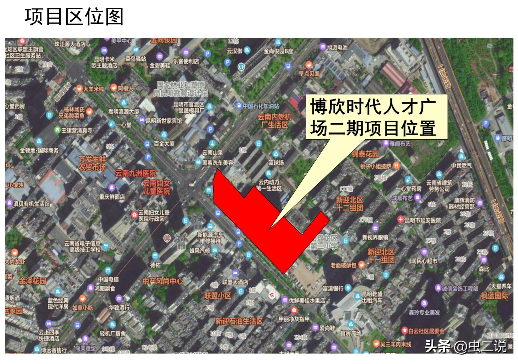 昆明烂尾楼为什么要拆了再重建,昆明市西山区烂尾楼最新消息