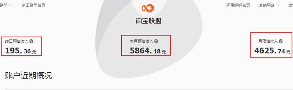 淘客怎么用小红书引流推广赚佣金,淘客引流方案微信推广怎么做