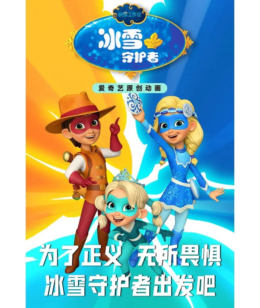 10部值得孩子看的动画片,暑假一定要孩子看的8部动画电影