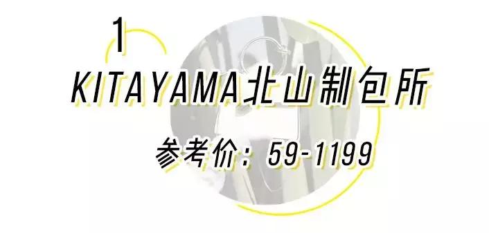 小CK烂大街?!这几款小众包包百搭又好看,回头率爆表!