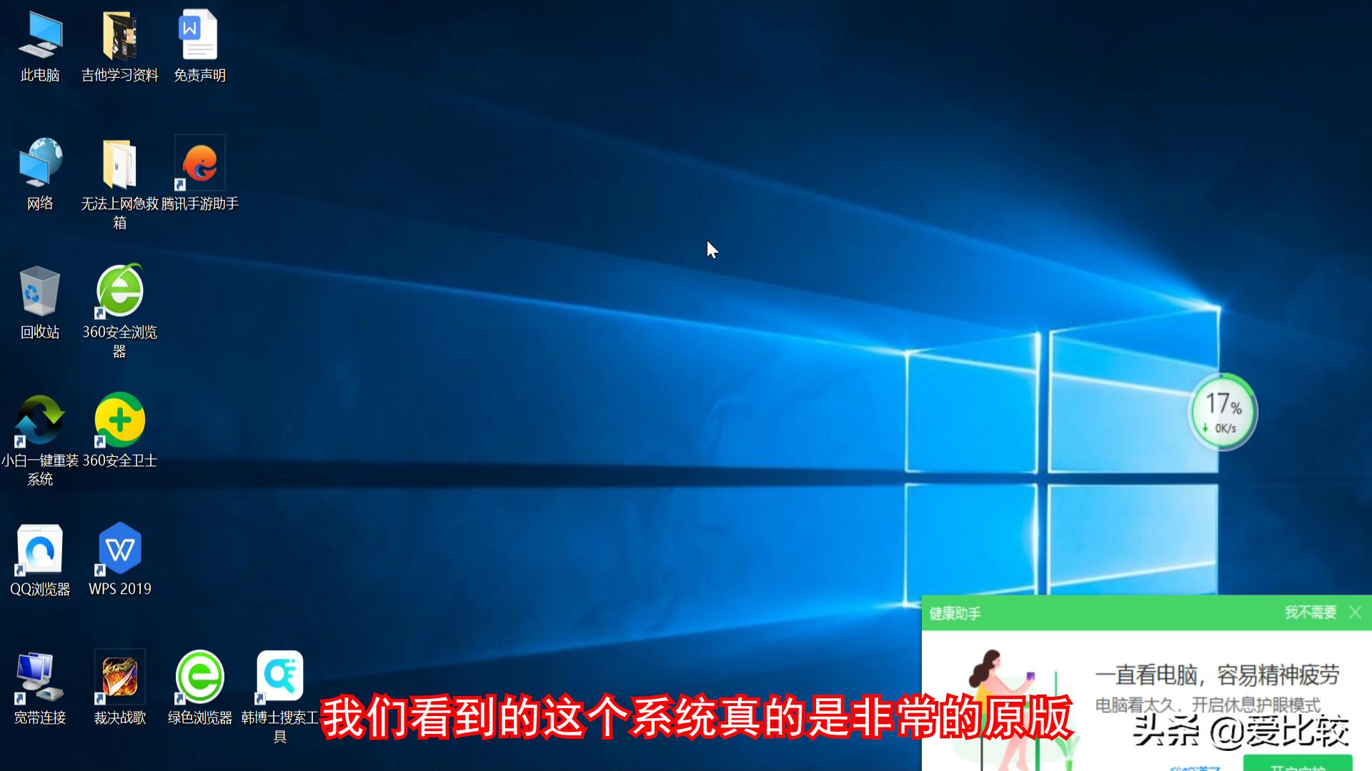 小白一键重装系统安装后没有网,小白一键重装系统有捆绑插件吗