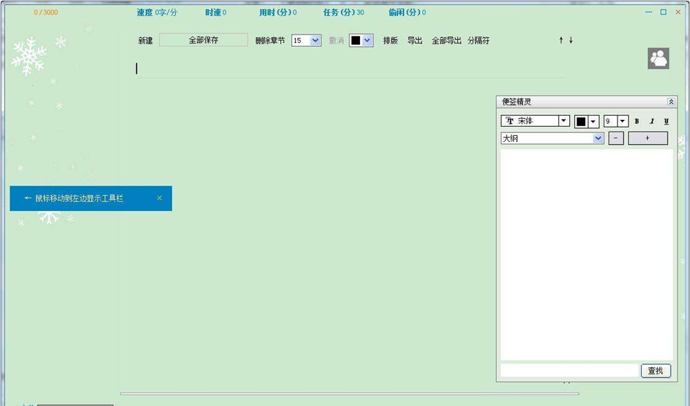 6000字干货教你零基础写作网络小说,成为一名业余兼职网络作家