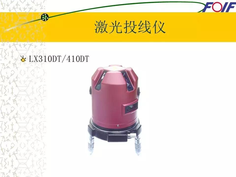 全站仪经纬仪水准仪的作用和图片,经纬仪全站仪图片对比