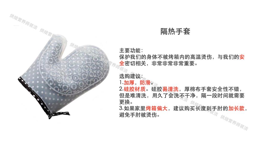 初入烘焙工具需要多少钱,新手入门烘焙必备工具推荐