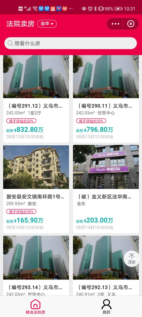 新光集团负债案例,新光集团为什么会有债务危机