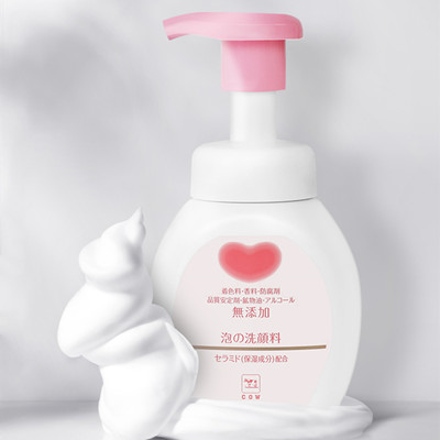 什么牌子的洗面奶温和好用,贵的洗面奶一般什么价位